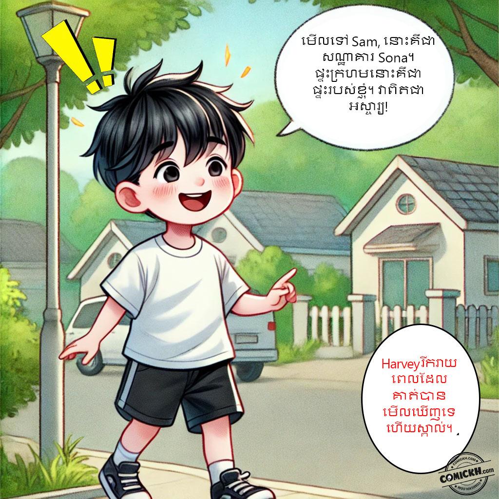 Nhóc Harvey bướng bỉnh: Oneshot